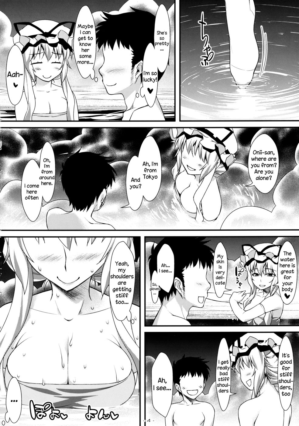 Hentai Manga Comic-A Wild Nymphomaniac Appeared !-Chapter 4-4